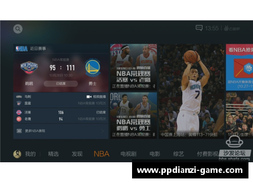 pp电子NBA球商：探索智慧与决策的新前沿